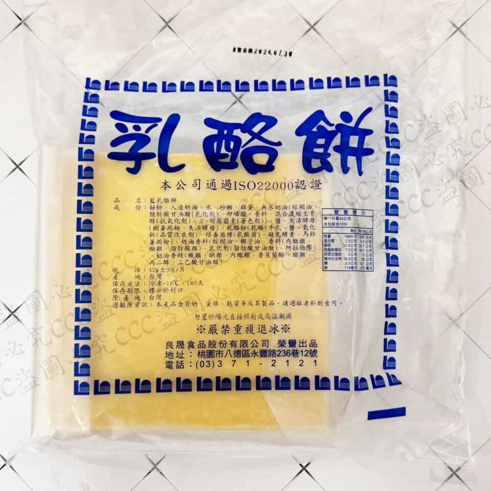 高鈣乳酪餅 起士酥片 層層酥脆 早餐 15片-圖片-3