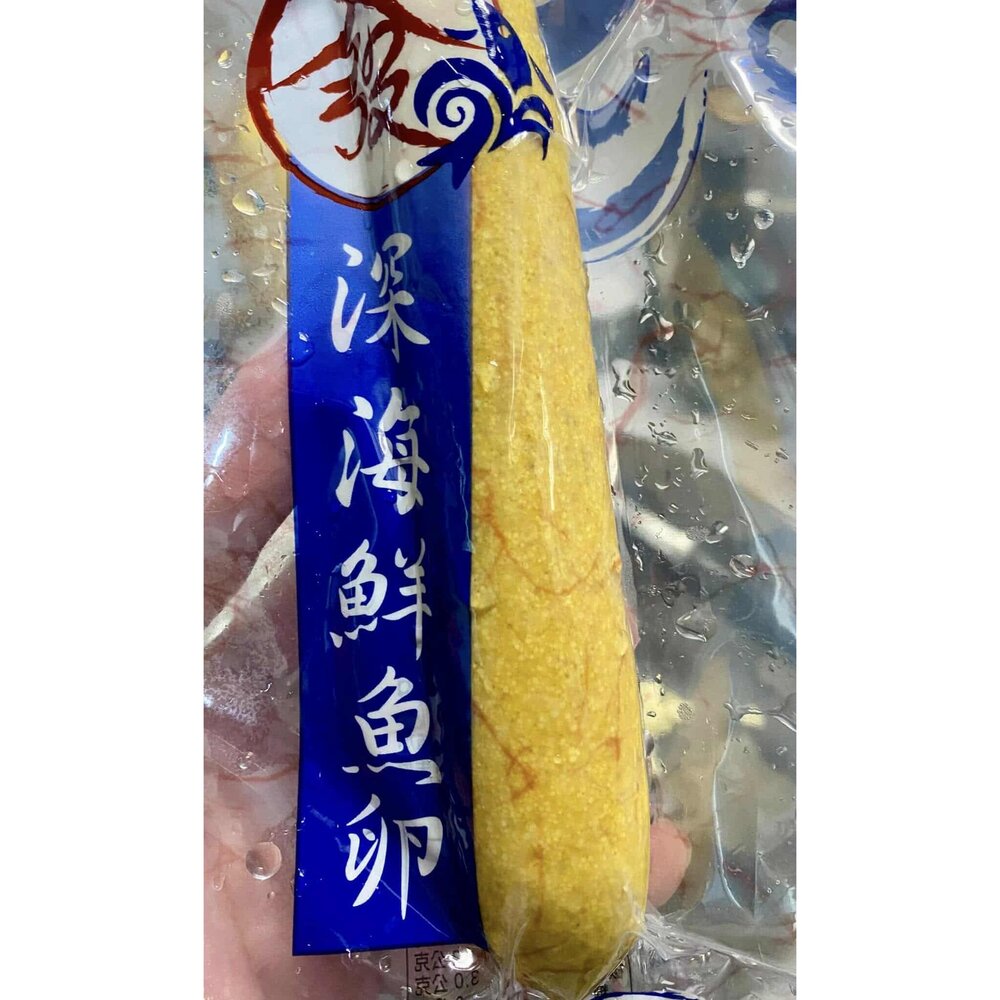 魚蛋黃金魚蛋福氣魚蛋蛋