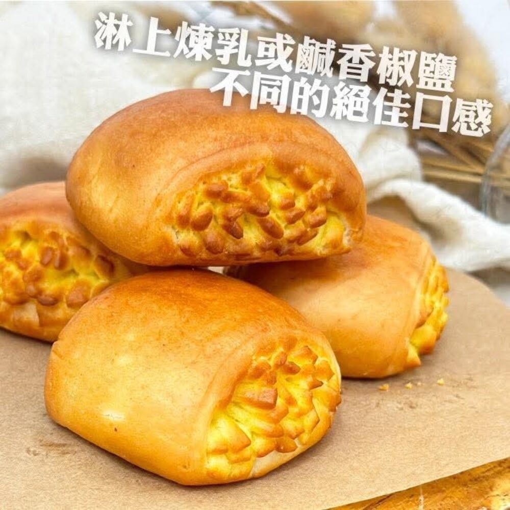 🥯【銀絲卷|金黃鬆軟・香甜不膩】氣炸、油炸都超好吃-圖片-3