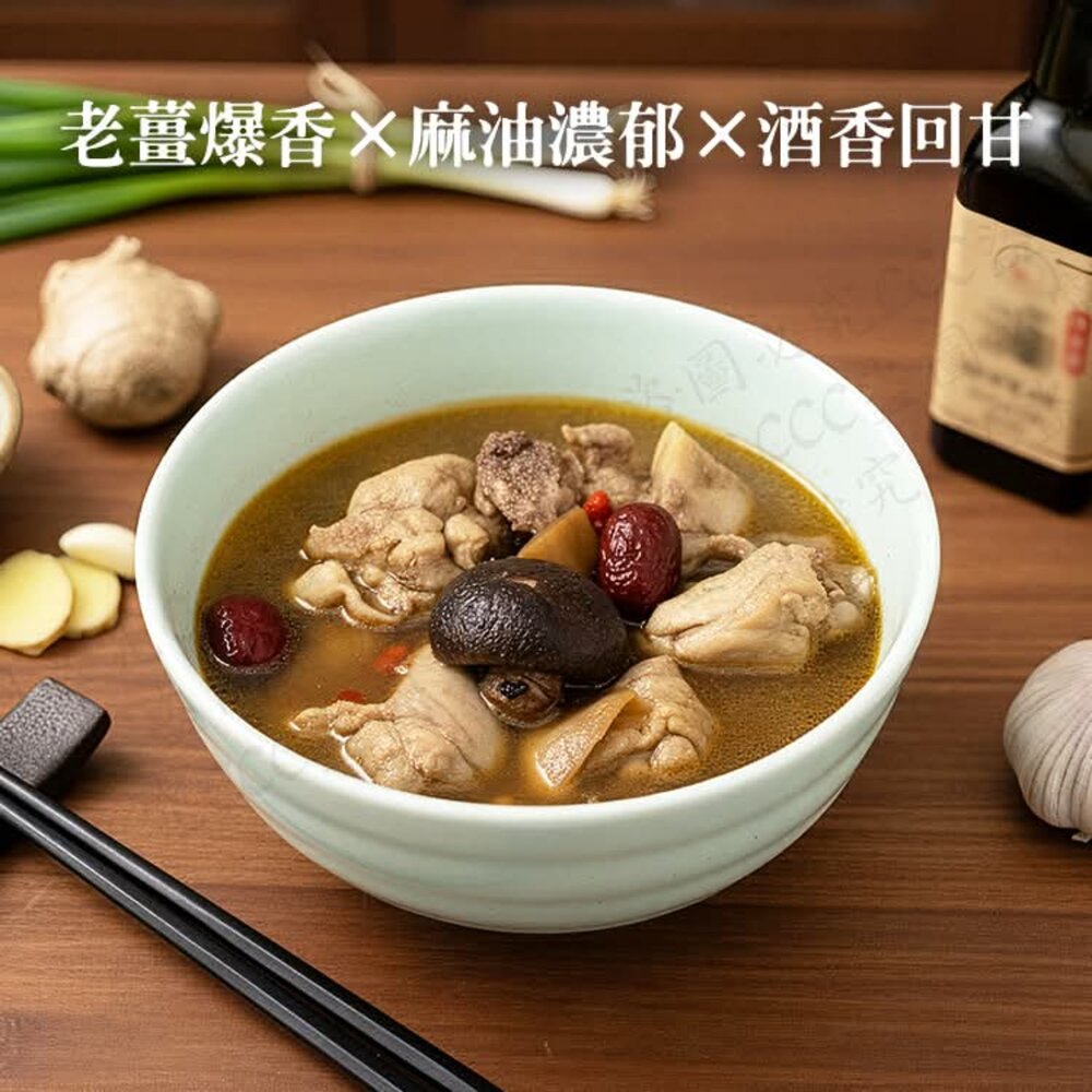 🐔【大武麻油雞|整包重量680g】暖心麻油香・冬季必備進補湯品✨ 料超級實在 鍋物-圖片-1