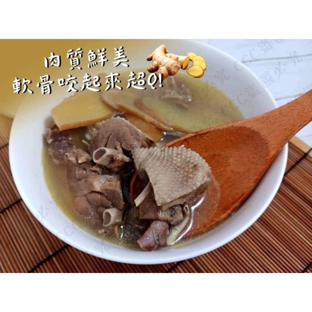 251124122255-奇美 爆味 薑母鴨  1100G