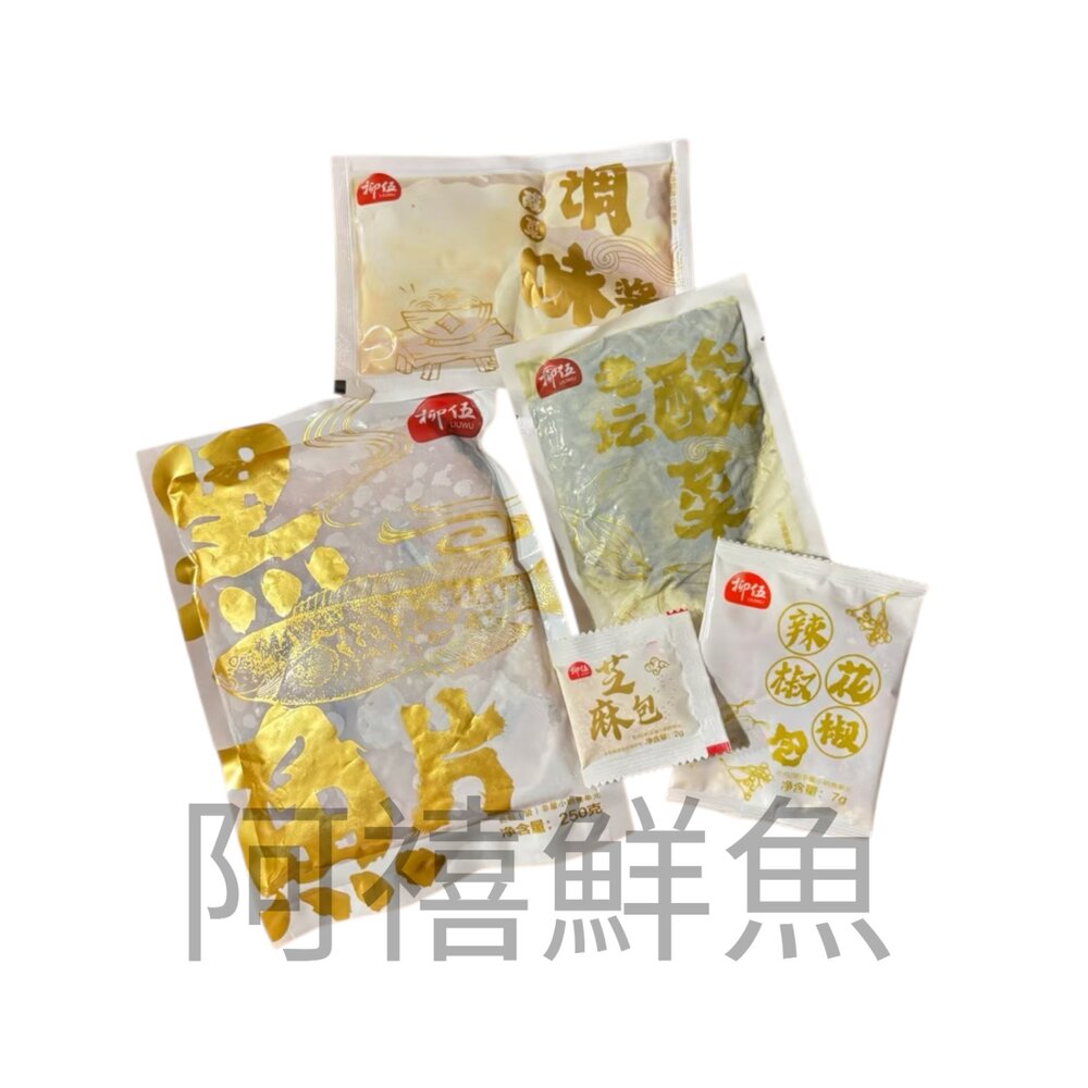 酸菜魚|加熱即食料理|酸香開胃不死鹹|魚片滿滿料|加熱即食|家常菜必備 鍋物-圖片-8