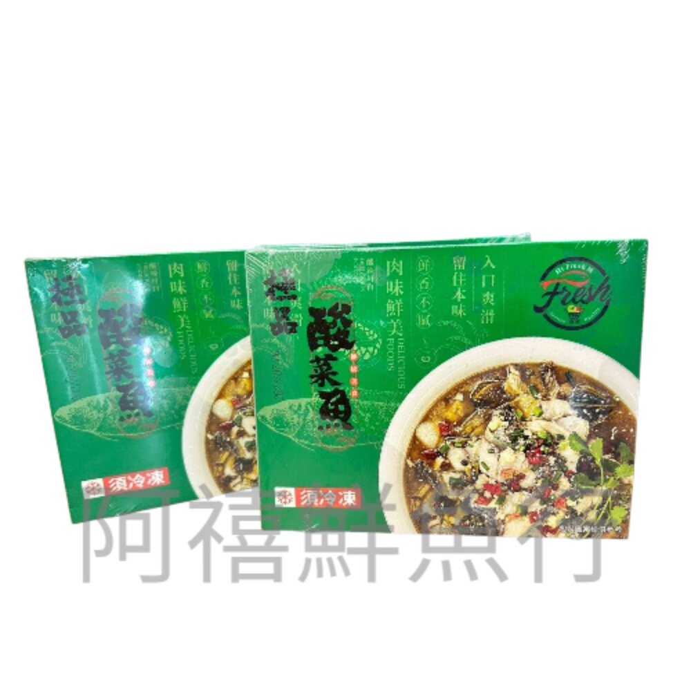 251130023529-酸菜魚｜加熱即食料理｜酸香開胃不死鹹｜魚片滿滿料｜加熱即食｜家常菜必備 鍋物