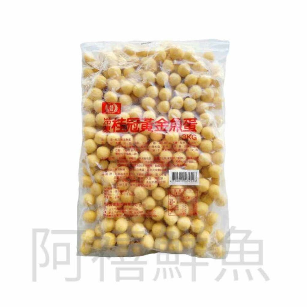 黃金魚蛋 桂冠 火鍋料 封面照片