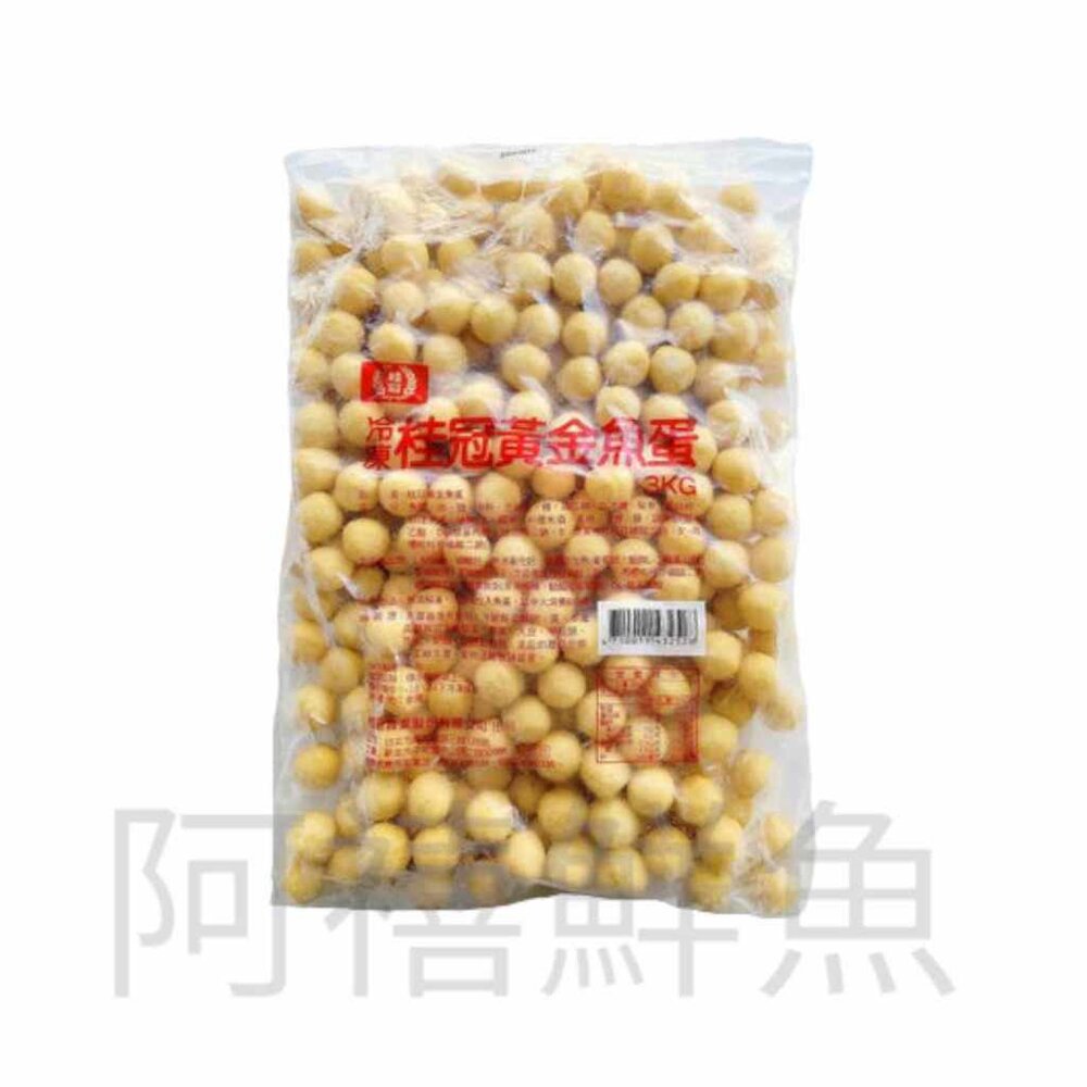 黃金魚蛋 桂冠 火鍋料 封面照片