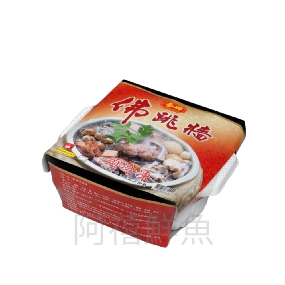 25359719142-金牌 佛跳牆 鍋物