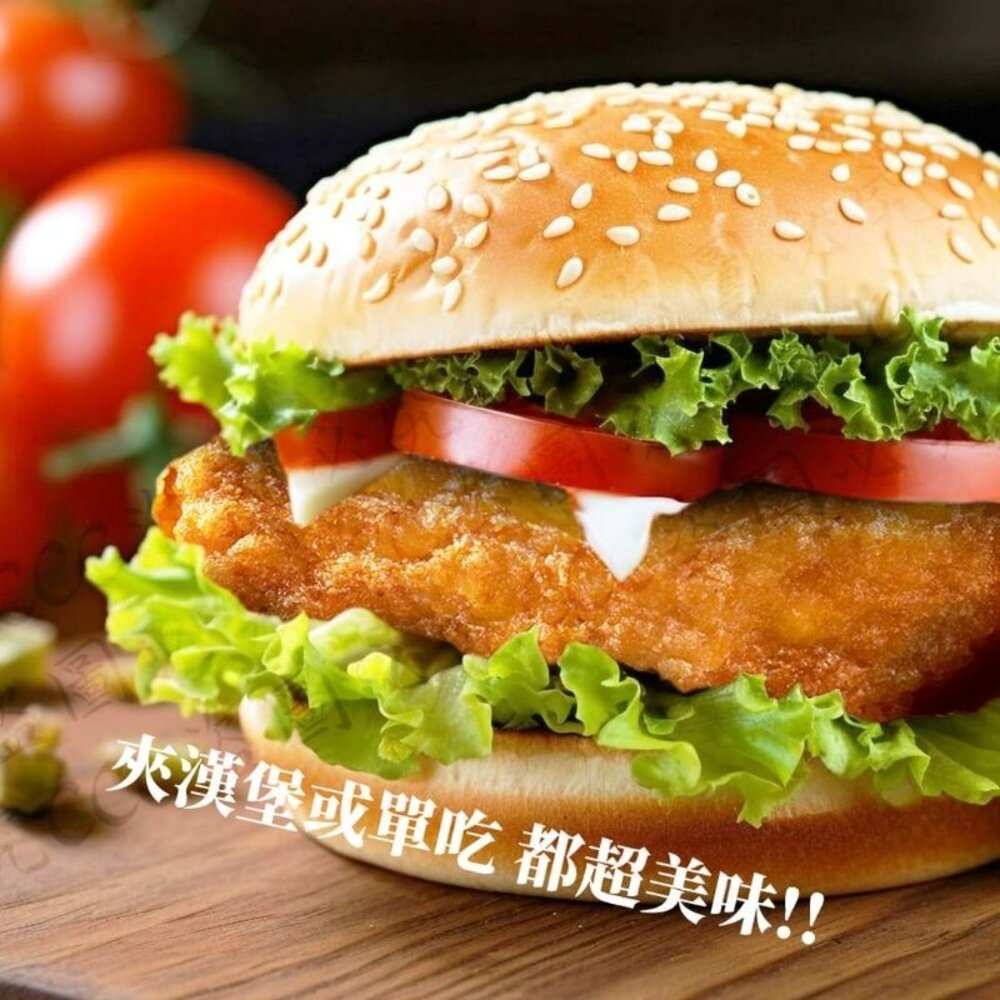 紅龍 全熟 卡拉 雞腿排 (原/香辣)-圖片-3