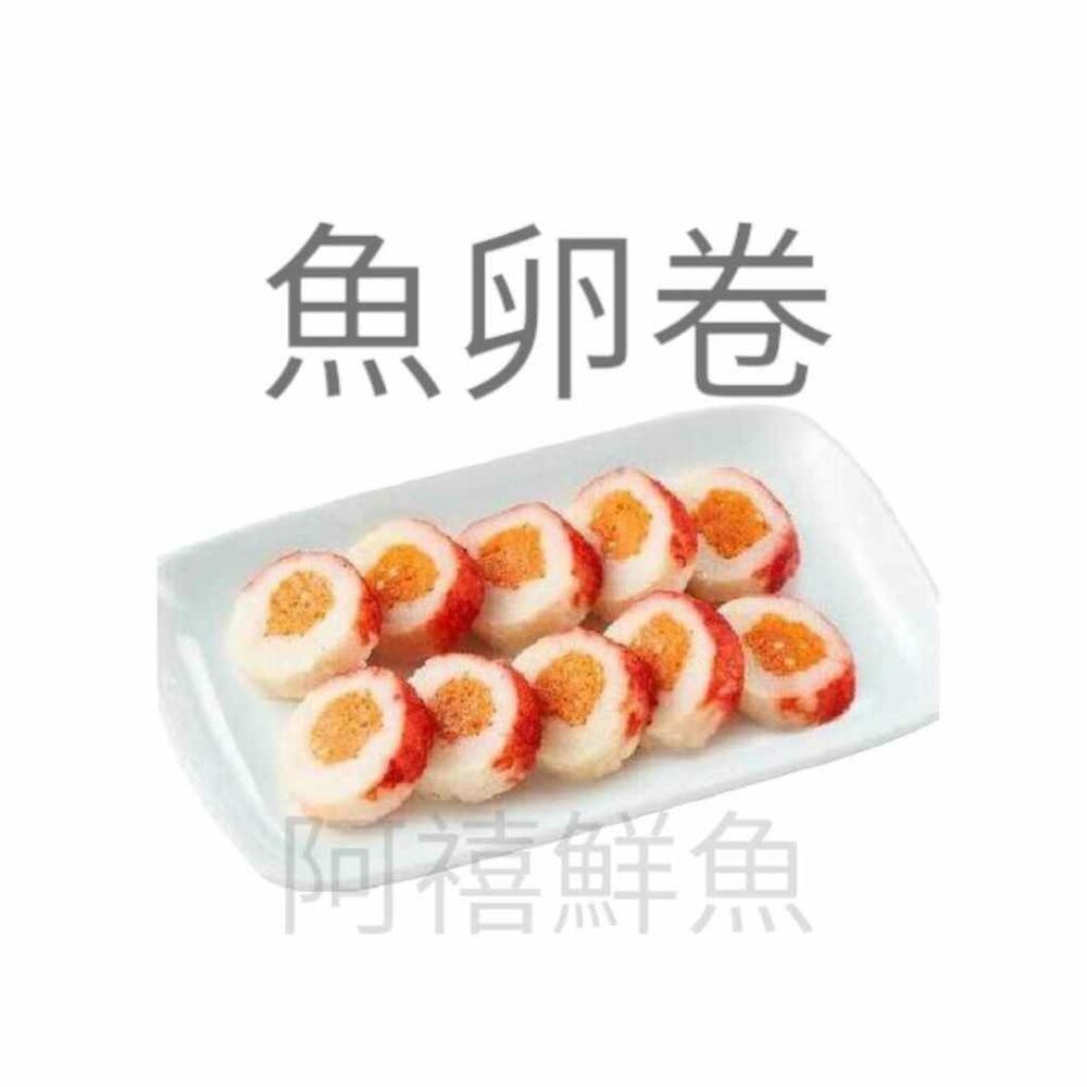 25505849171-魚卵卷 火鍋料