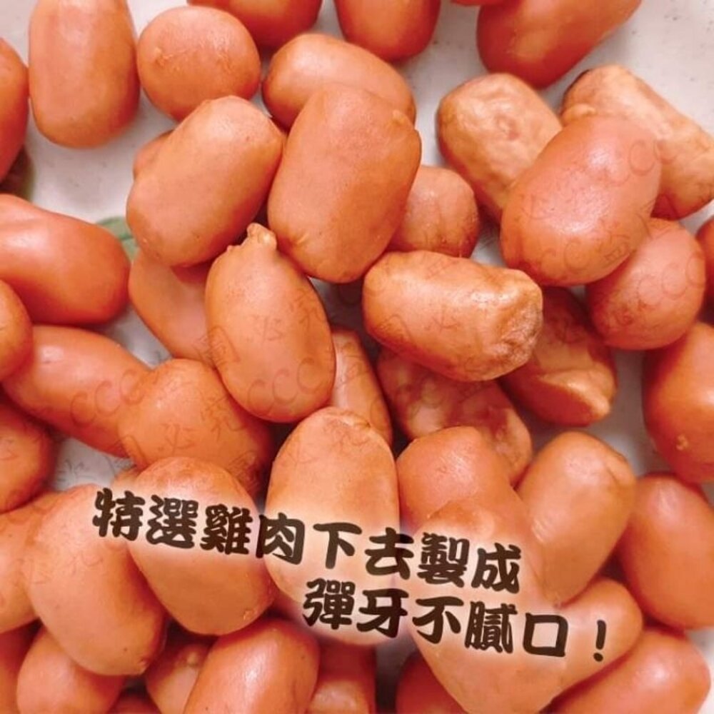 香雞城 小肉豆 (益)-圖片-5