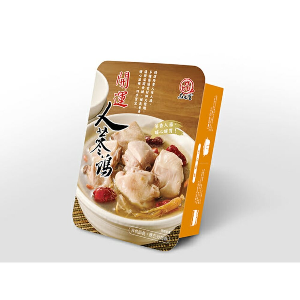  品源堂 開運人參雞