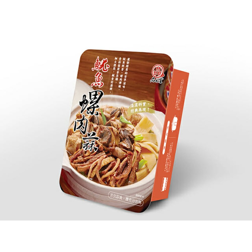 魷魚螺肉蒜 封面照片