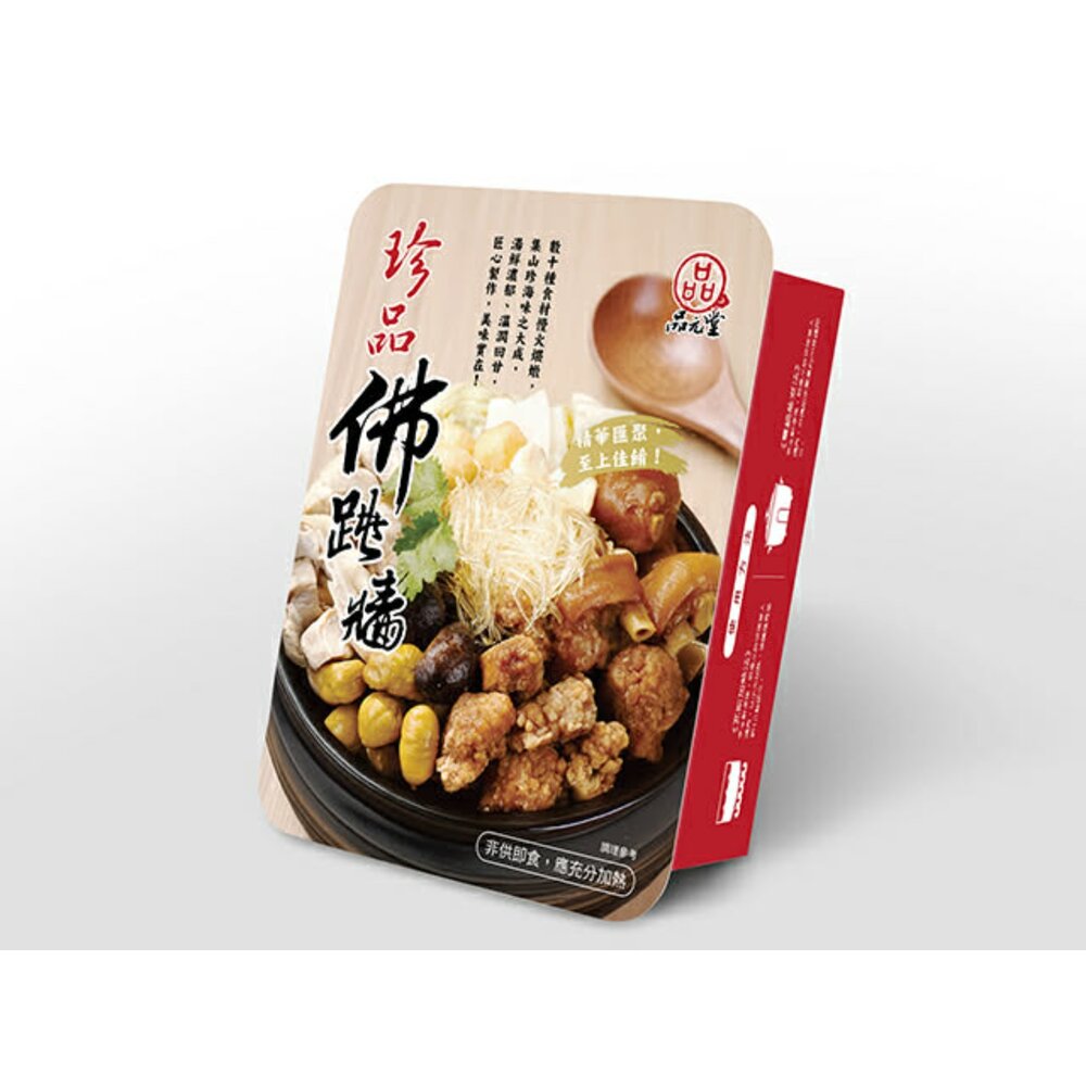  品元堂 佛跳牆 2公斤裝