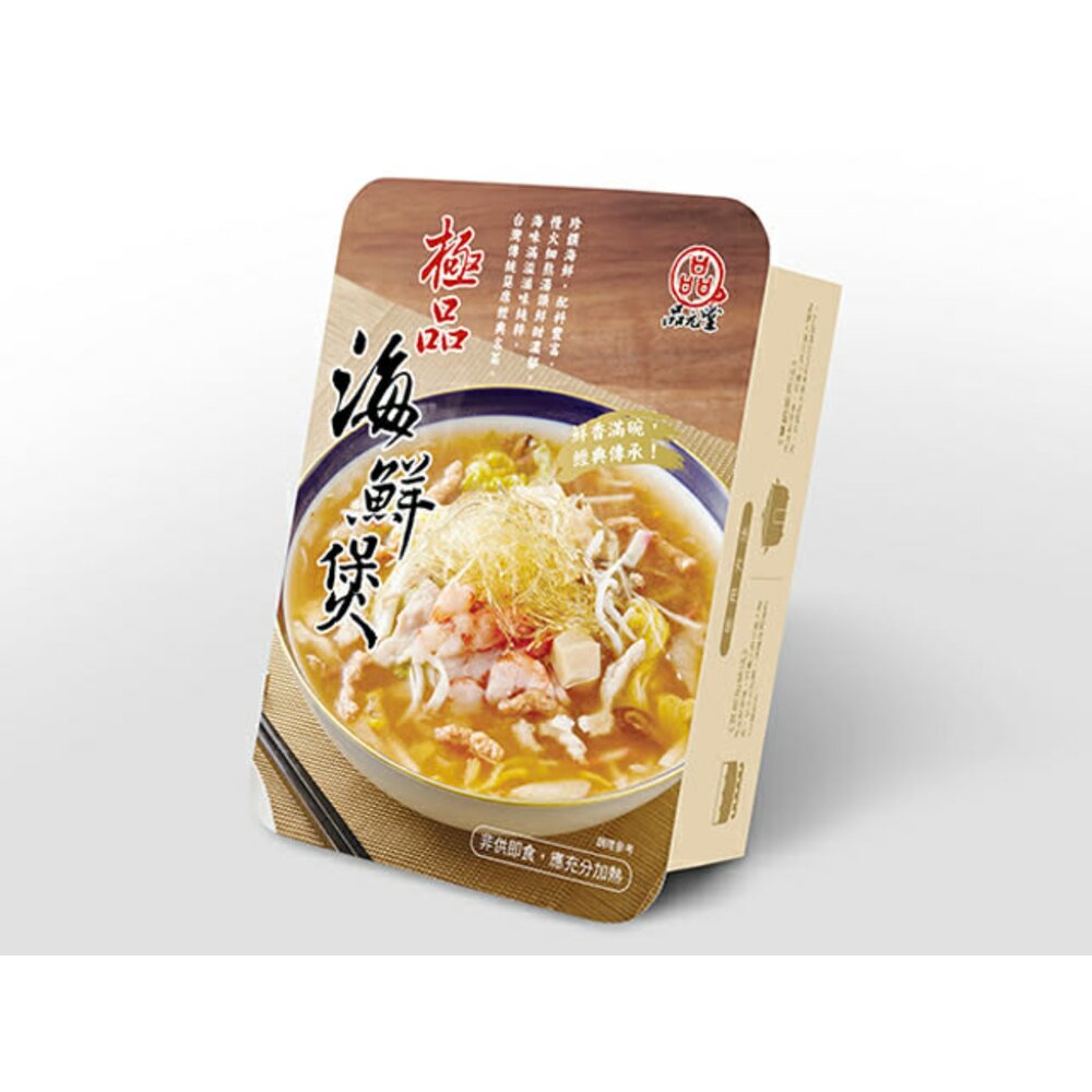 極品海鮮褒 封面照片