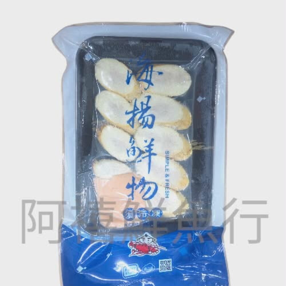 煙燻沙拉魚蛋切盤 福氣魚蛋 蛋-圖片-2