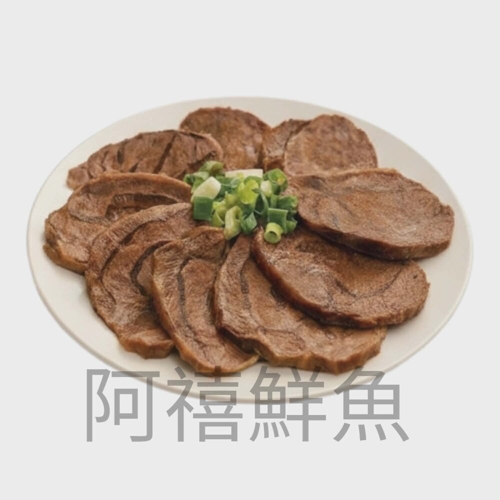 260124164106-香滷牛腱  一公斤 (整條不切 )實重 營業用