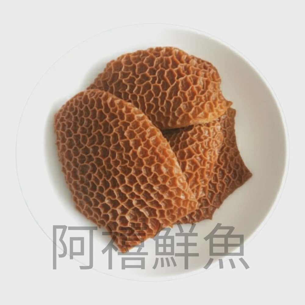  香滷牛肚 一公斤(切條)實重 營業用