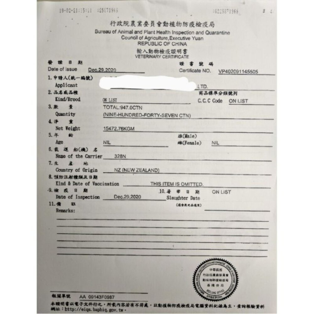 香滷牛筋 一公斤(整條不切) 實重 營業用-圖片-1