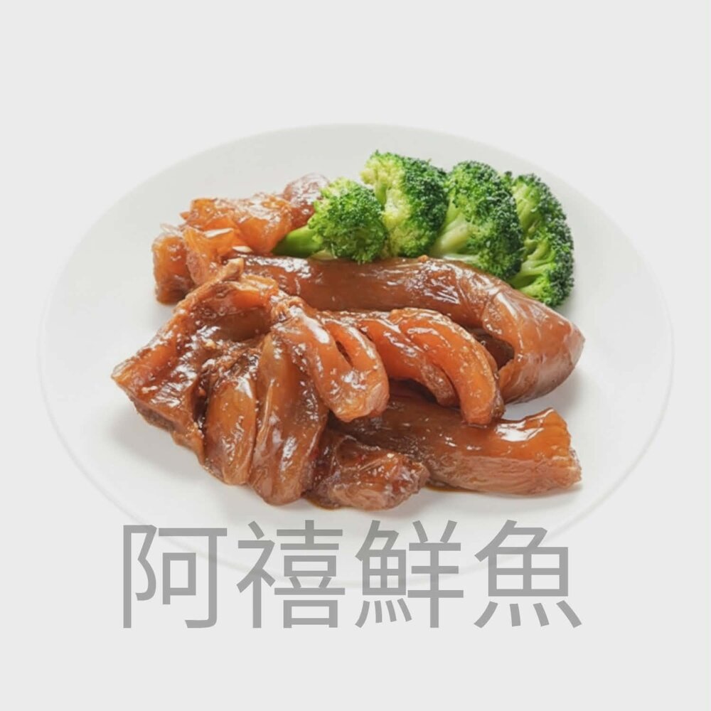  香滷牛筋 一公斤(整條不切) 實重 營業用