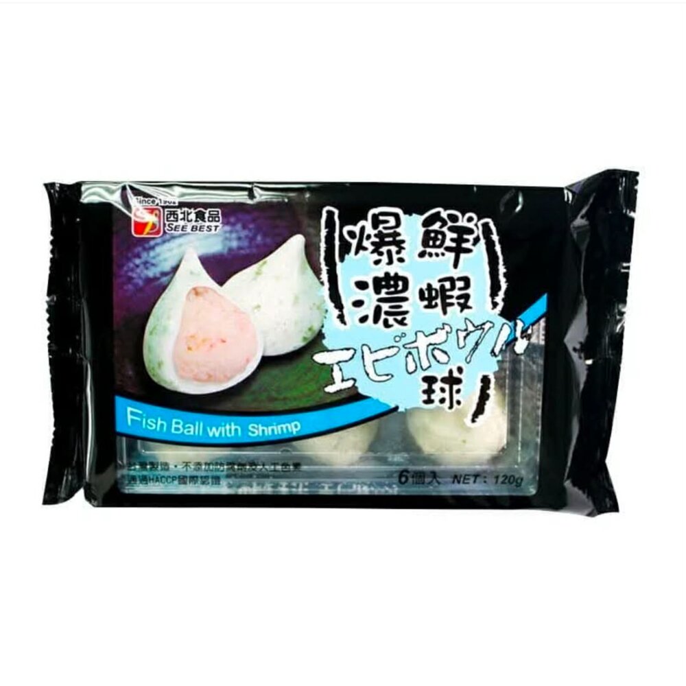 260128144817-西北 爆濃球 海芋 鮮蝦 魚子 起士 火鍋料