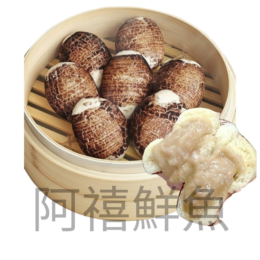 260209052433-流沙小芋仔  包子 聚餐 年菜