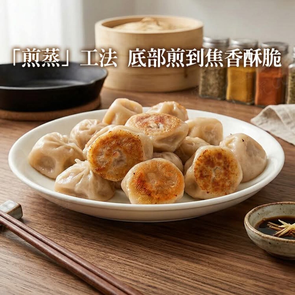 🔥🥟【奇巧】上海生煎包 熱賣中‼️🥟🔥-圖片-2