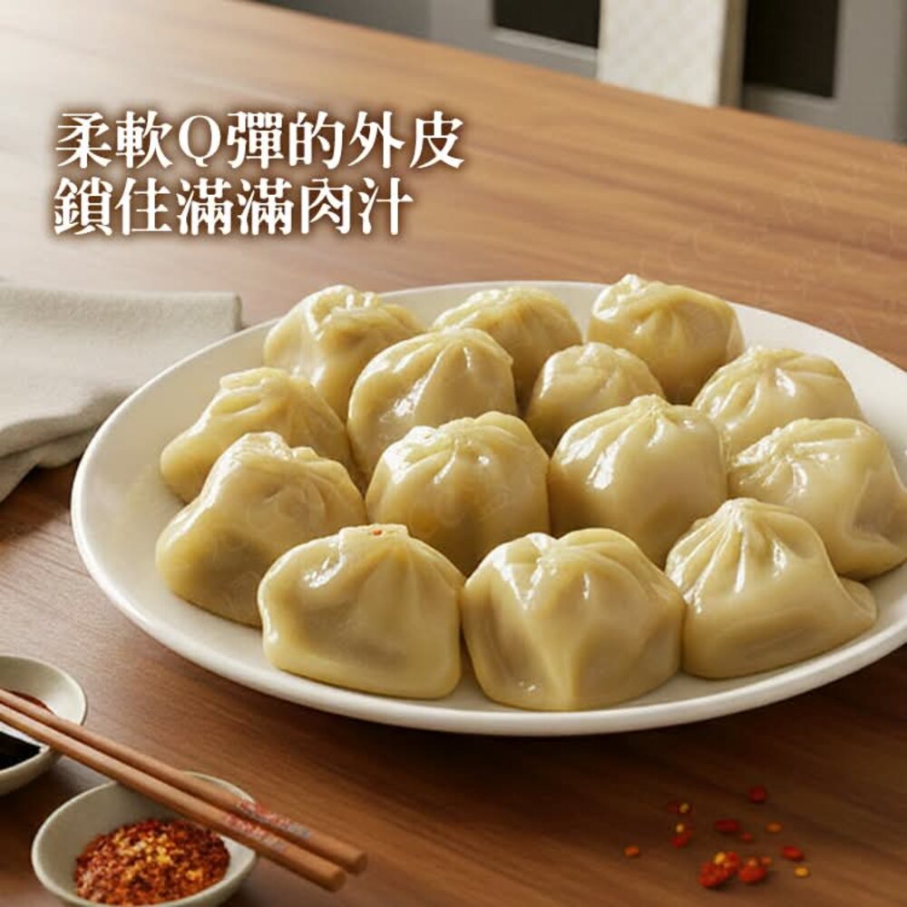 🔥🥟【奇巧】上海生煎包 熱賣中‼️🥟🔥-圖片-3