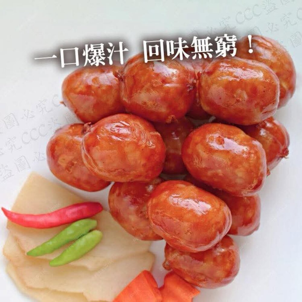 基隆廟口 一口吃香腸 300g±15g-圖片-1