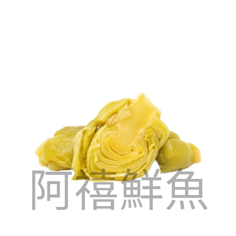 260312115808-雷心菜 酸菜心 芥菜心 酸菜仁 鹹菜 雲林大埤特產 古法醃製．脆而不老．酸菜鴨必備！