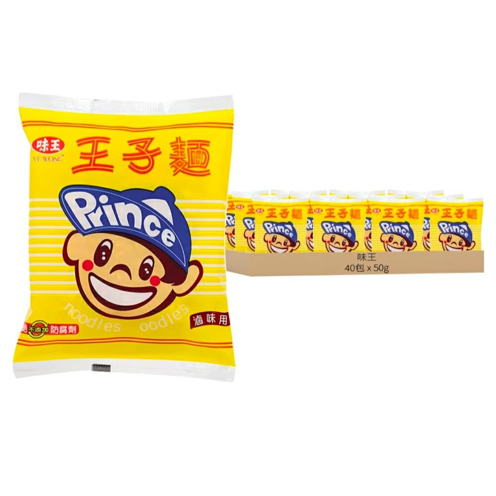 260318032645-王子麵 50g 麵食