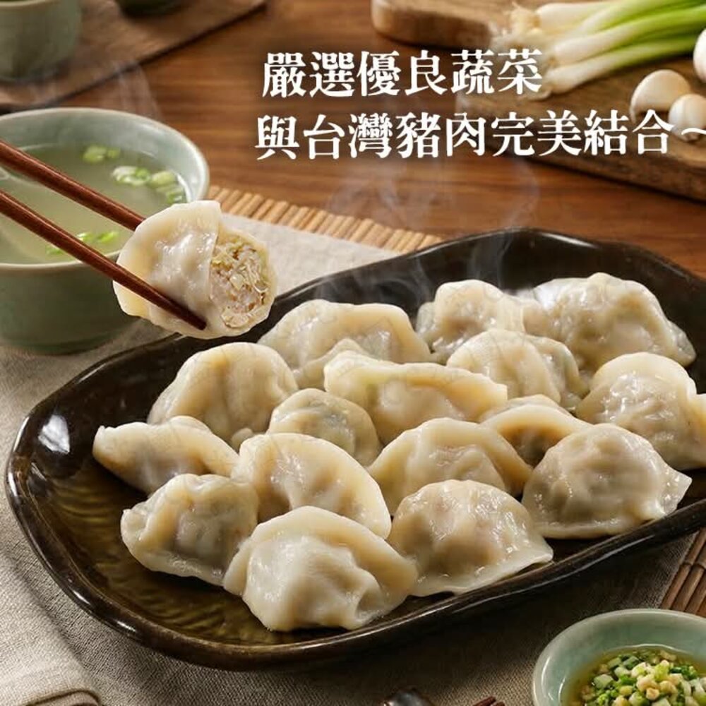 🔥🥟【奇津】珍珠餃 熱賣中‼️🥟🔥-圖片-2