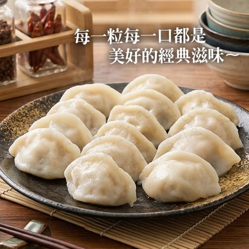 🔥🥟【奇津】珍珠餃 熱賣中‼️🥟🔥-圖片-3