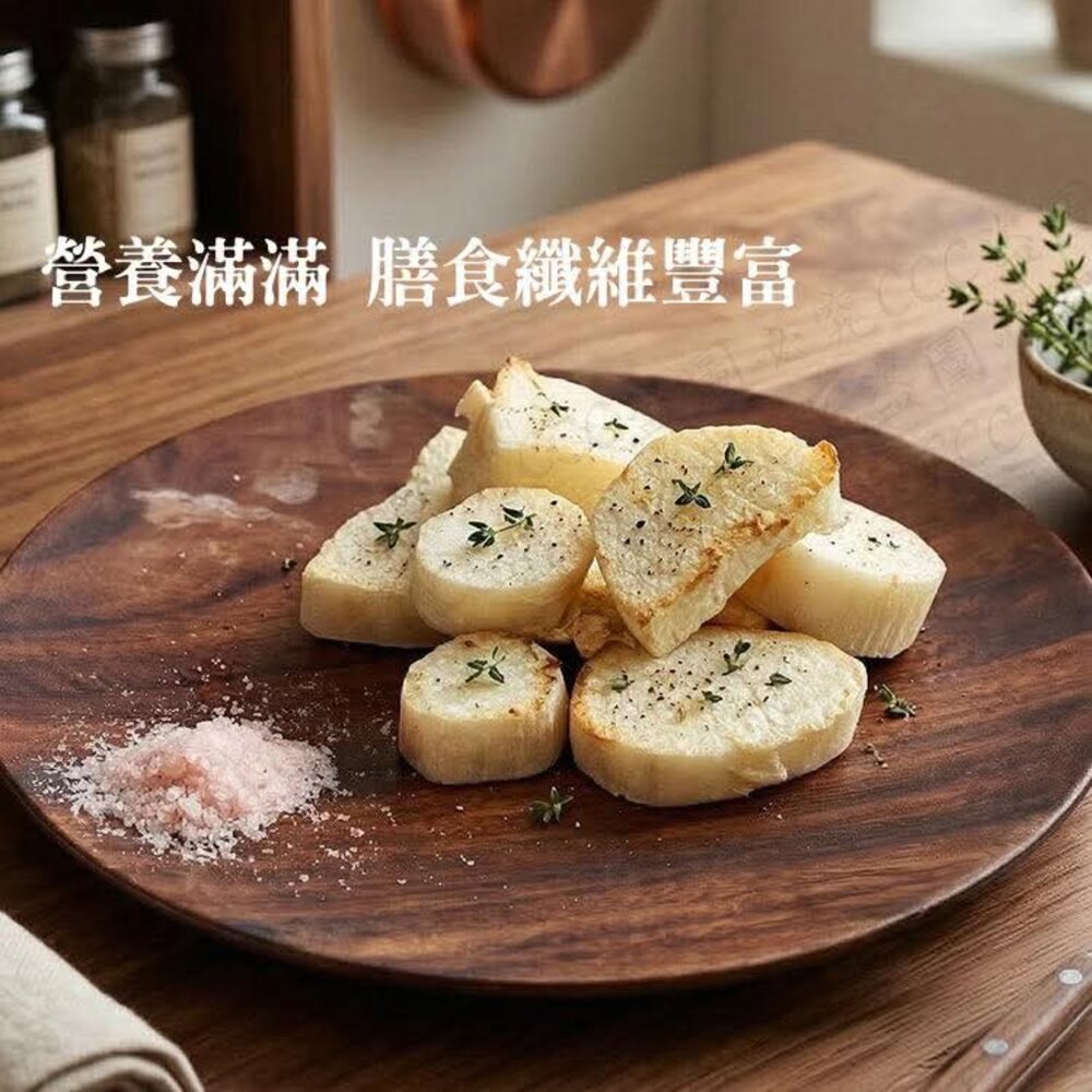 山藥 冷凍蔬菜 蔬菜-圖片-2