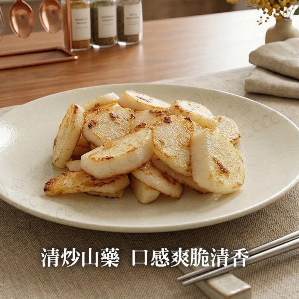 山藥 冷凍蔬菜 蔬菜-圖片-3