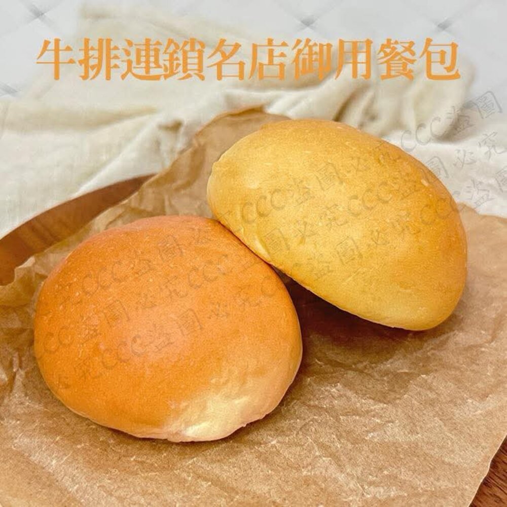 孫東寶爆漿餐包 點心 包子 甜點-圖片-1
