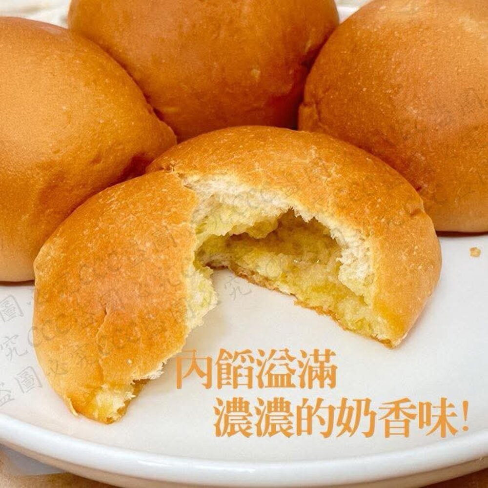 孫東寶爆漿餐包 點心 包子 甜點-圖片-2