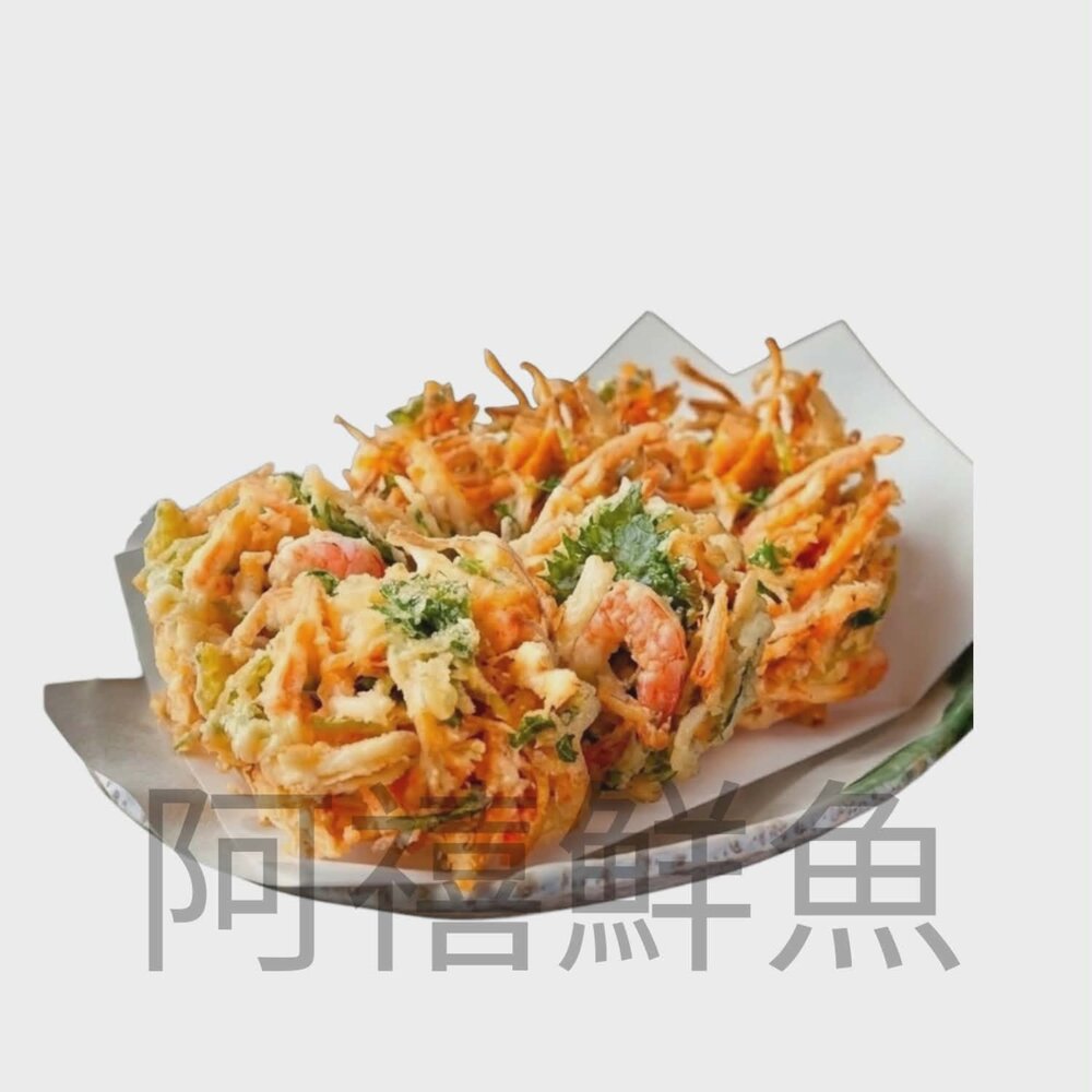 260403121208-猿村屋 野菜蝦仁天婦羅