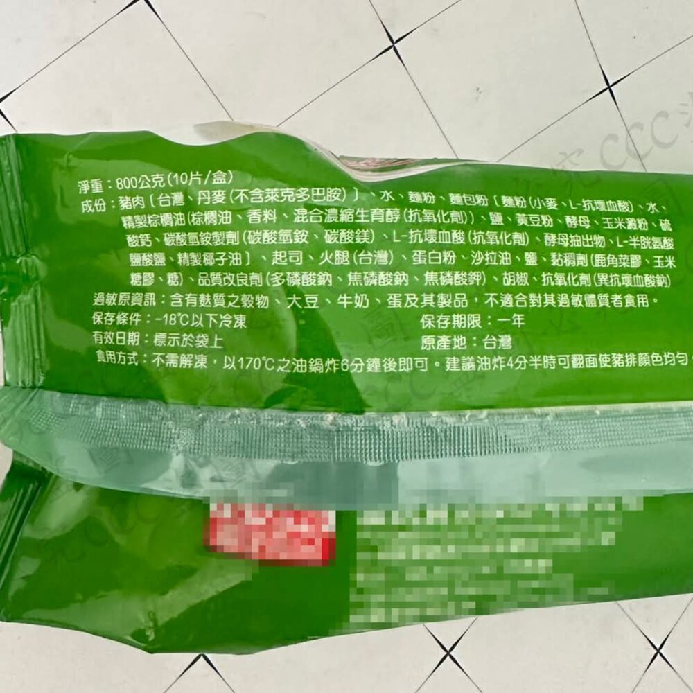🧀🐷 藍帶起司豬排 🐷🧀-圖片-6