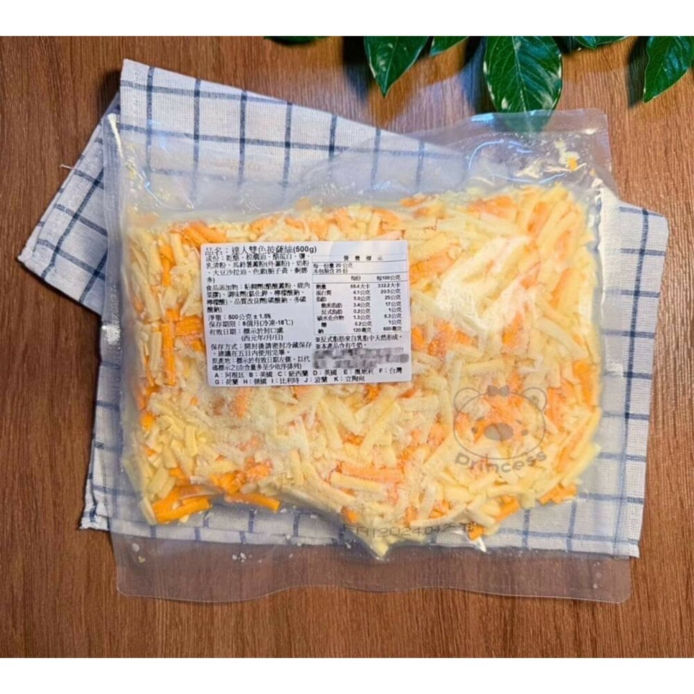 雙色乳酪絲 起士絲 乳酪絲 焗烤絲 封面照片