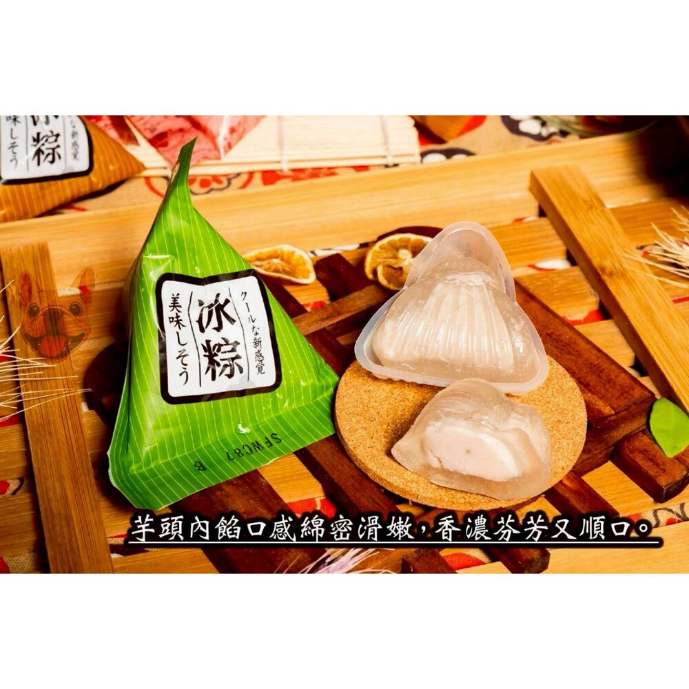 🌹花之戀語冰粽禮盒/7入🎁-圖片-1