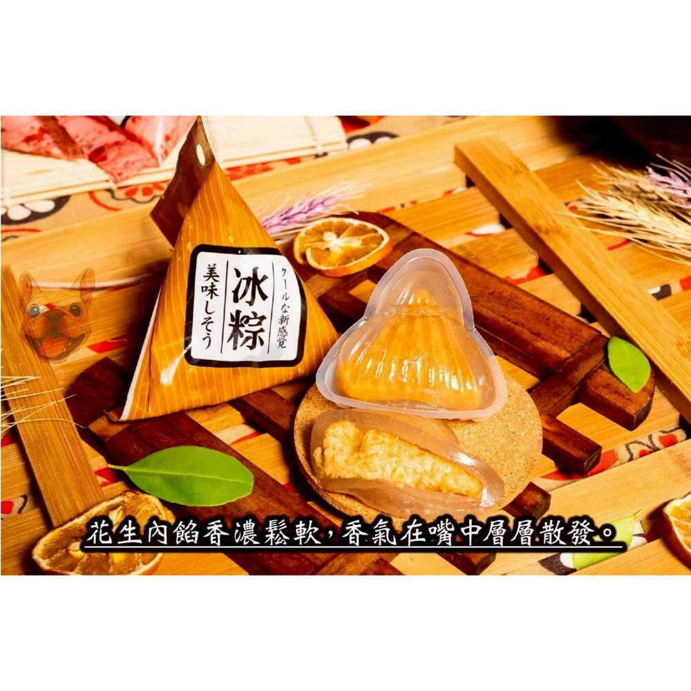 🌹花之戀語冰粽禮盒/7入🎁-圖片-2