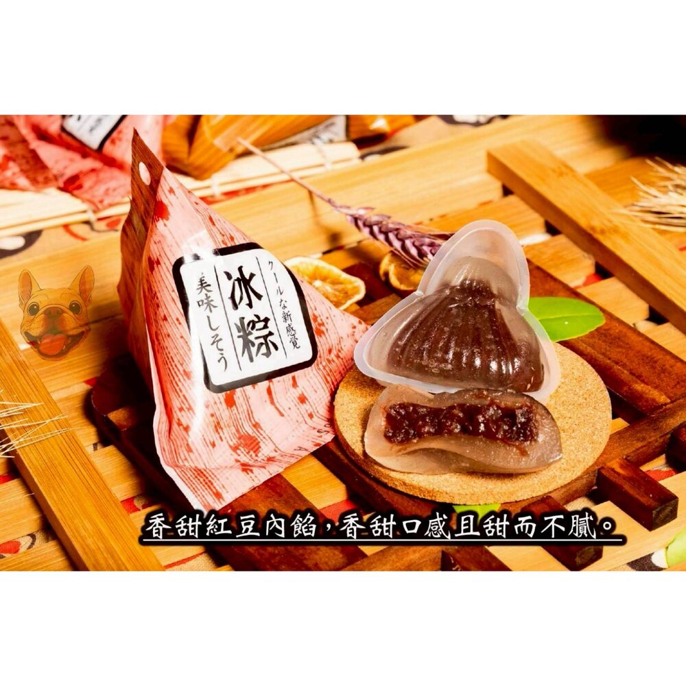 🌹花之戀語冰粽禮盒/7入🎁-圖片-3
