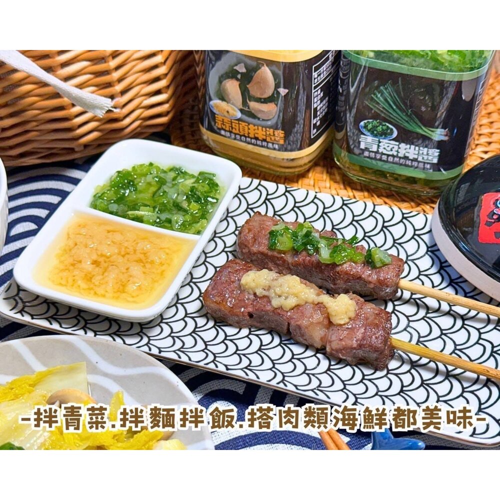 蔥伴醬 蒜油拌醬 青蔥/蒜油|新鮮直送|家常料理必備|免剁蒜免切蔥 醬料-圖片-1