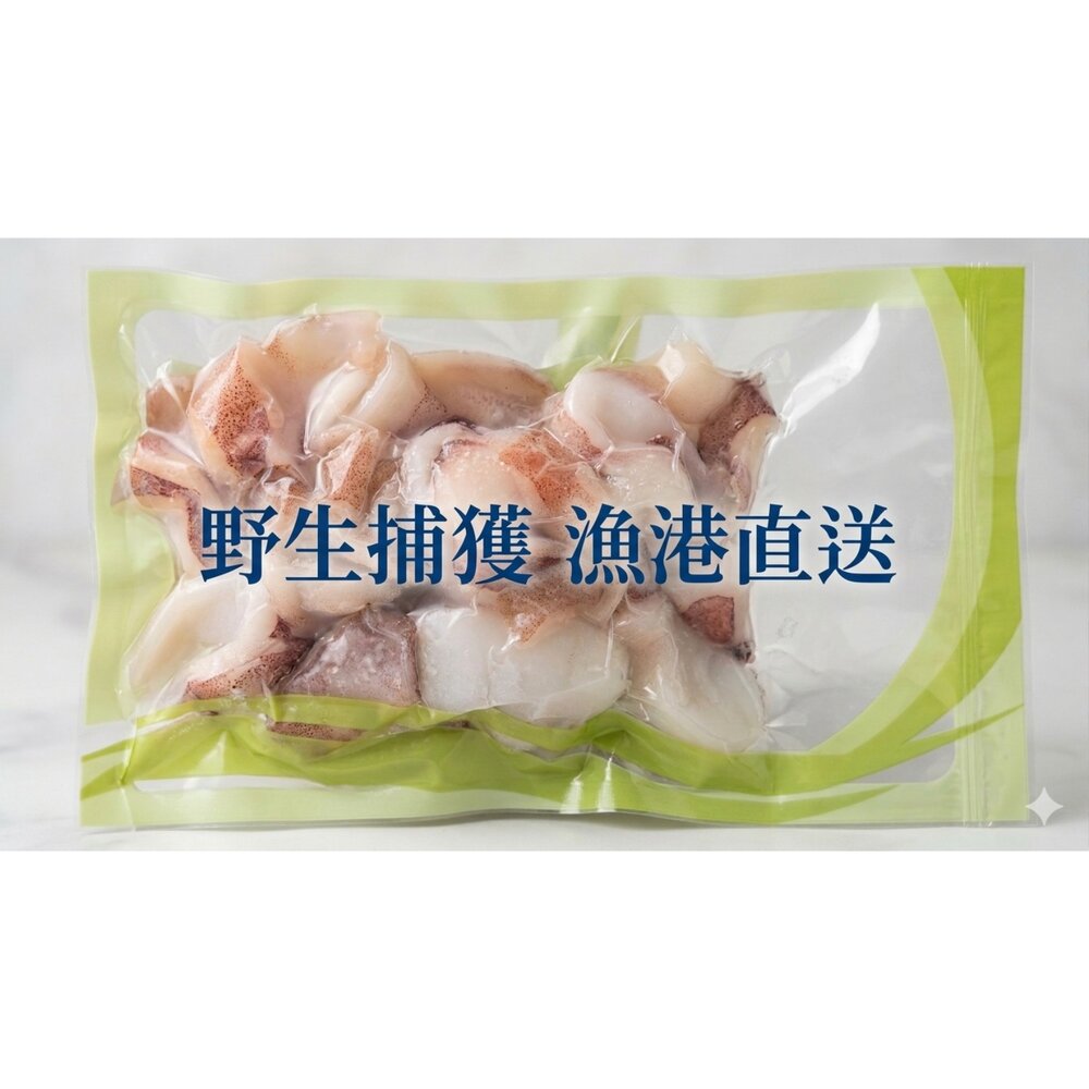 260626121203-【野生捕獲】印尼峇里島 急凍鮮美透抽圈 (200g)