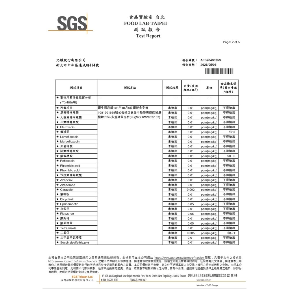 秘製紙包魚 (350g±10g)|鮮嫩鮮魚汁多味美 懶人料理 熱銷團購美食 簡單加熱即可上桌 sgs檢驗合格-圖片-4