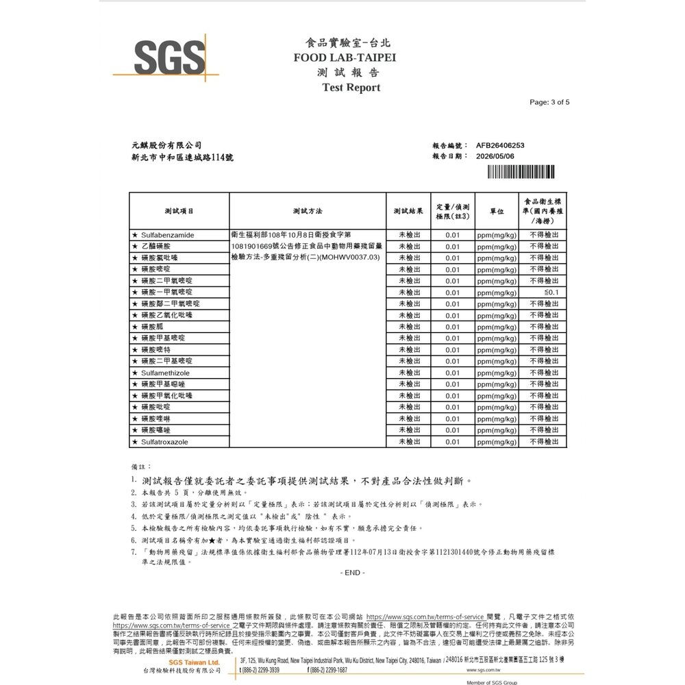 秘製紙包魚 (350g±10g)|鮮嫩鮮魚汁多味美 懶人料理 熱銷團購美食 簡單加熱即可上桌 sgs檢驗合格-圖片-5