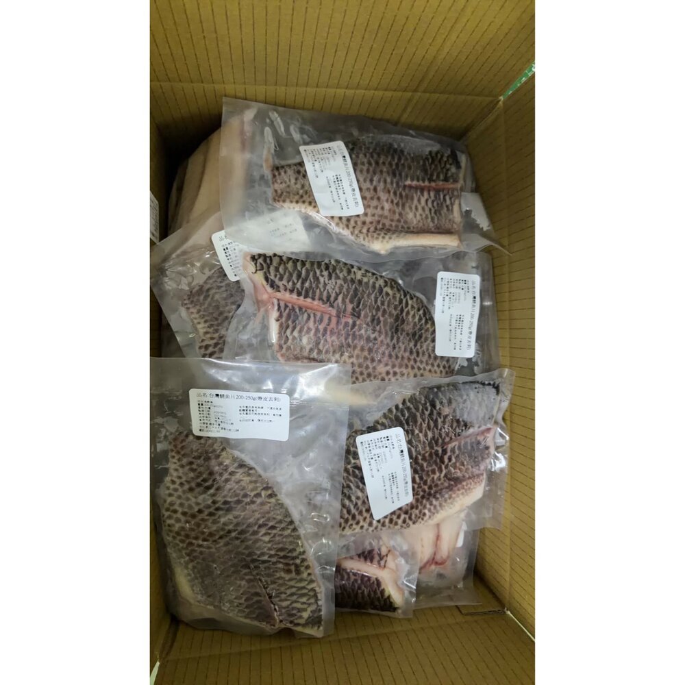 260902131115-吳郭魚 無刺 帶皮鯛魚  菲力  鯛魚排