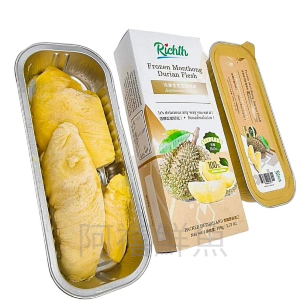 27202100793-泰國 金枕頭 去核 榴槤 肉 可焗烤 盒裝