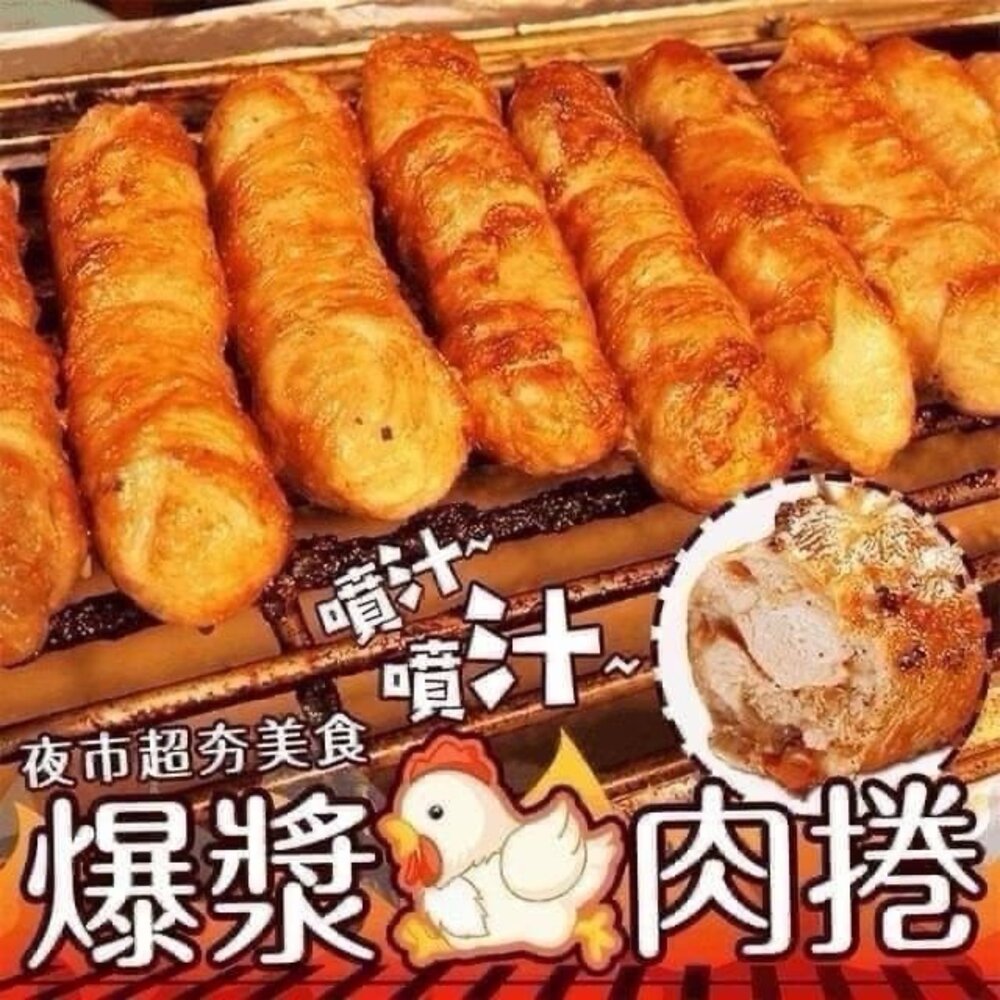 雞腿卷 雞肉捲 雞腿卷-圖片-3