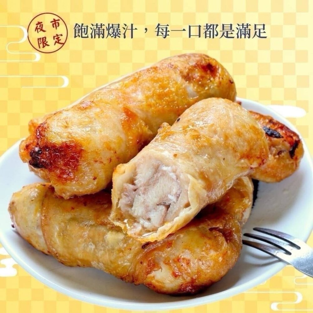 雞腿卷 雞肉捲 雞腿卷-圖片-5