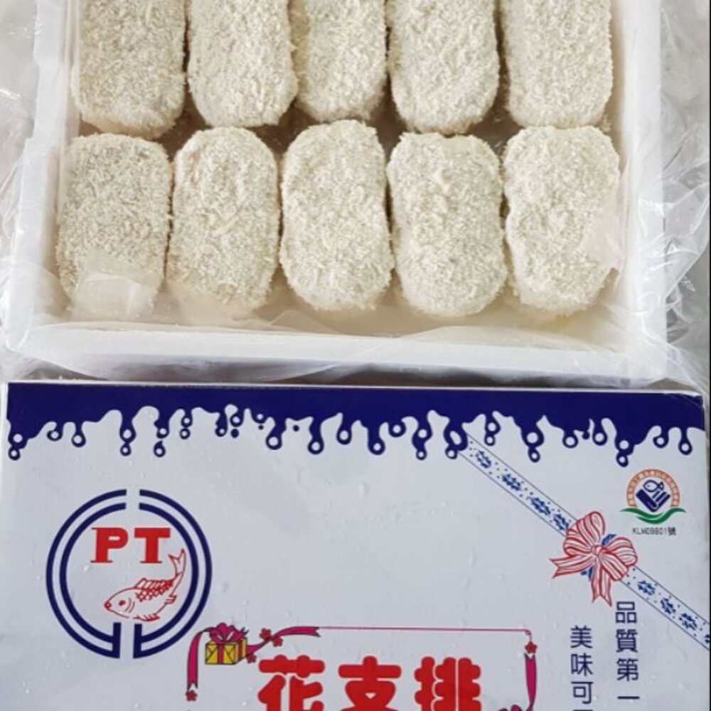 北都 花枝排 蝦排  基隆老口味 封面照片